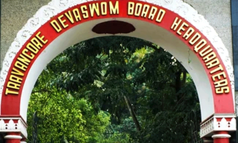 travancore dewsasom travancore dewsasom