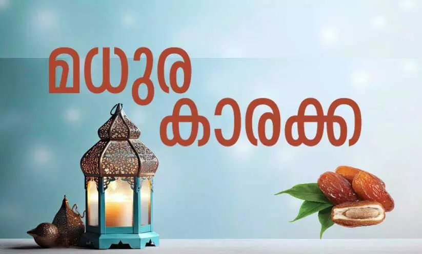 പട്ടിണിയറിഞ്ഞ നോമ്പുകാലം! പട്ടിണിയറിഞ്ഞ നോമ്പുകാലം!