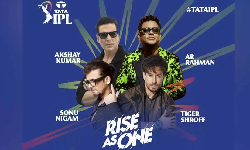 അക്ഷയ് കുമാർ, എ.ആർ റഹ്മാൻ, ടൈഗർ ഷ്രോഫ്...; ഐ.പി.എൽ ഉദ്ഘാടന ചടങ്ങിന് വൻ താരനിര