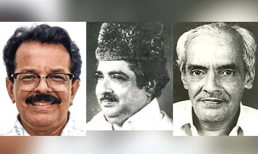 മഞ്ഞളാംകുഴി അലി, സി.എച്ച്. മുഹമ്മദ്കോയ, കെ. അവുക്കാദർകുട്ടി നഹ മഞ്ഞളാംകുഴി അലി, സി.എച്ച്. മുഹമ്മദ്കോയ, കെ. അവുക്കാദർകുട്ടി നഹ