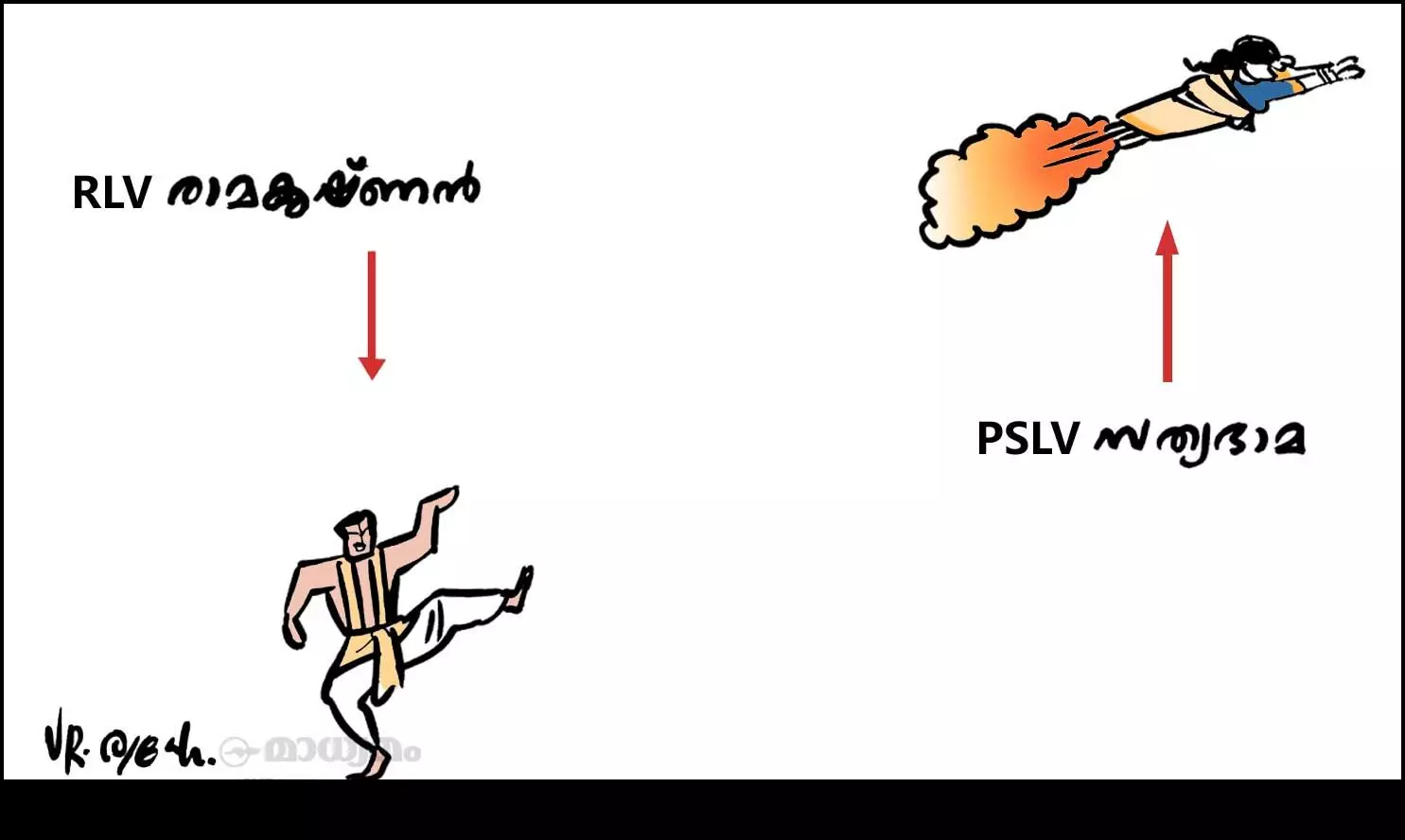 ആർ.എൽ.വി Vs പി.എസ്.എൽ.വി