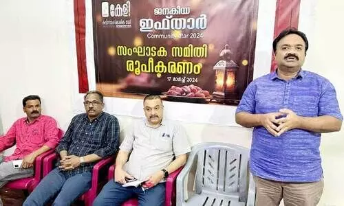 keli kala samskarika vedhi