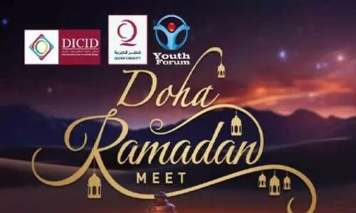 doha ramadan meet