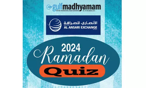 ഗ​ൾ​ഫ് മാ​ധ്യ​മം-​അ​ൽ അ​ൻ​സാ​രി റ​മ​ദാ​ൻ ക്വി​സ്: ജു​നൈ​ദ് വി​ജ​യി