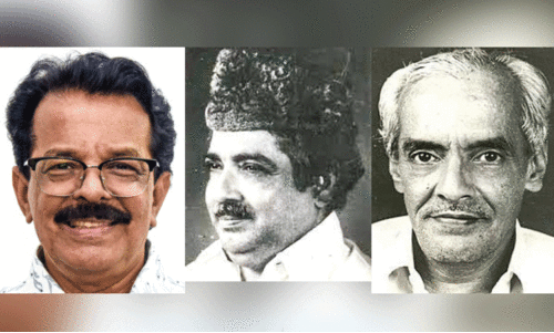മ​ഞ്ഞ​ളാം​കു​ഴി അ​ലി, സി.​എ​ച്ച്. മു​ഹ​മ്മ​ദ്​​കോ​യ, കെ. ​അ​വു​ക്കാ​ദ​ർ​കു​ട്ടി ന​ഹ