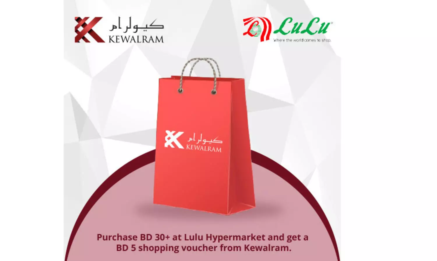 ലുലുവിൽനിന്നും പർ​ച്ചേസ്  ചെയ്യുന്നവർക്ക് കേവൽറാം   ഷോപ്പിങ് വൗച്ചർ സമ്മാനം