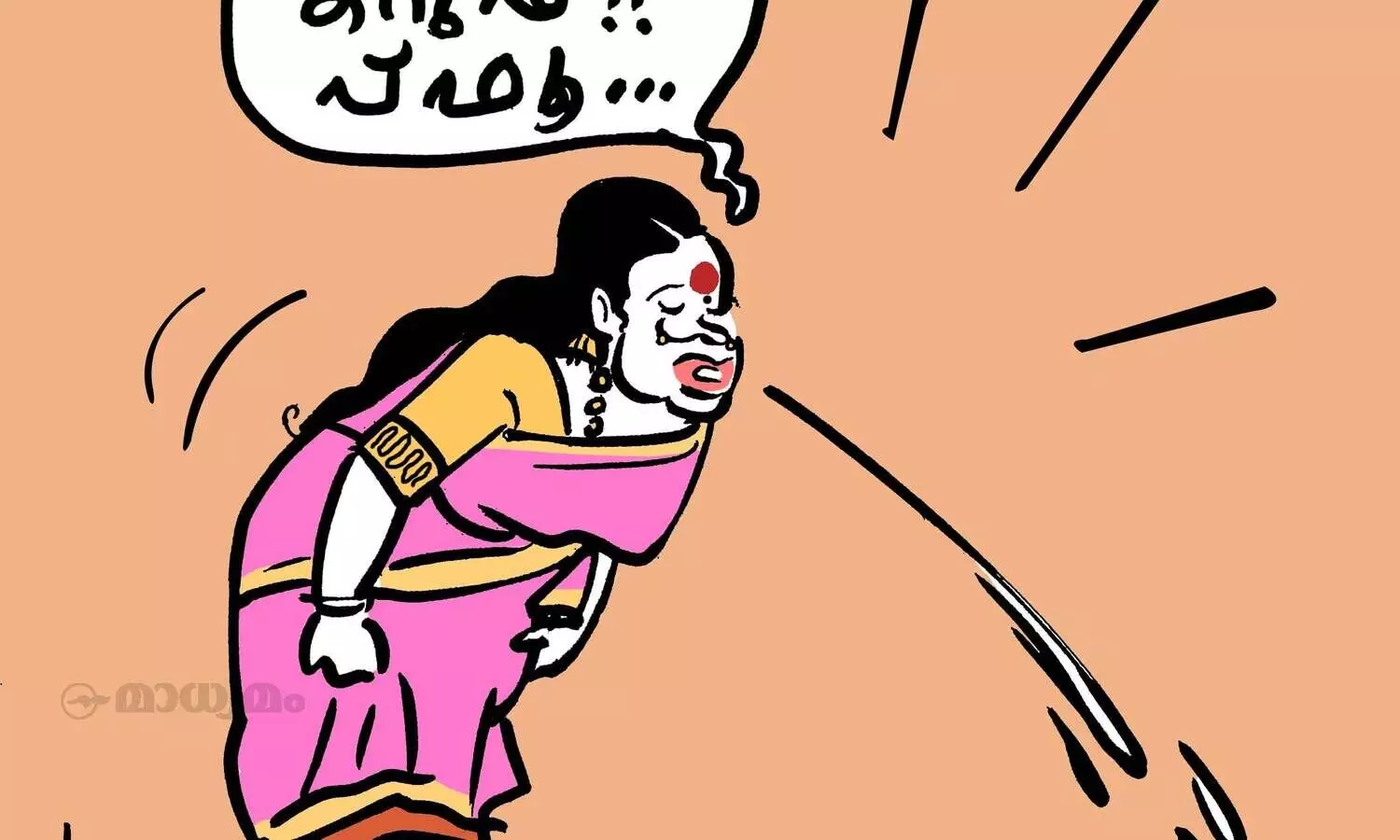 അയ്യേ കറുപ്പ്!