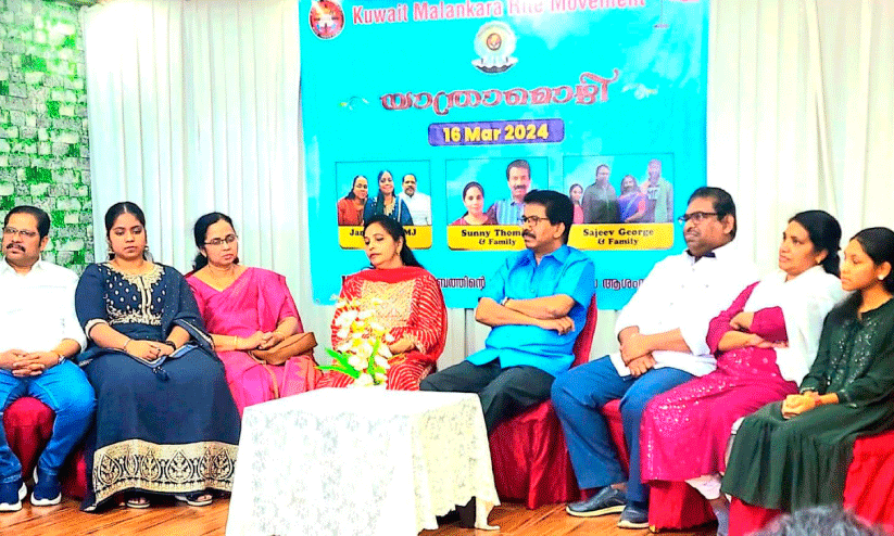 KMRM former officials at farewell