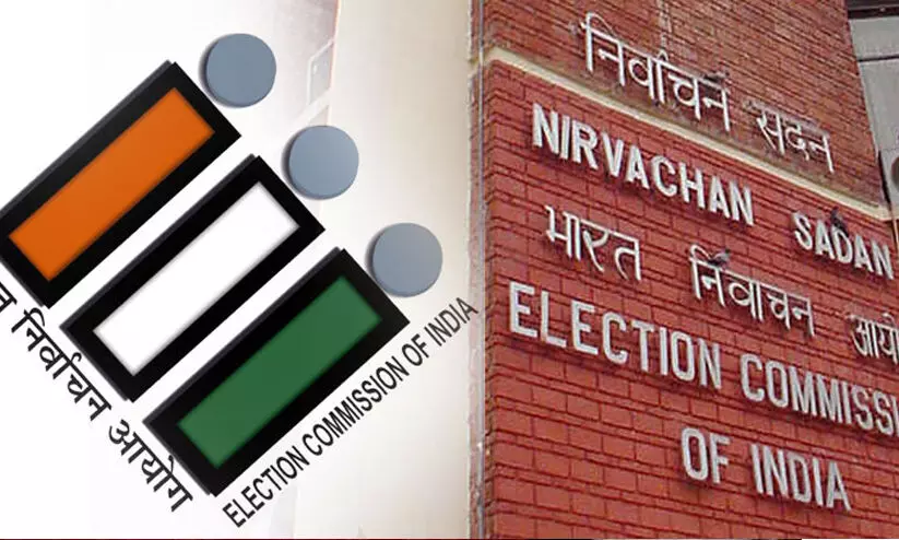 പെരുമാറ്റ ചട്ടം ലംഘിച്ചാൽ കർശന നടപടി സ്വീകരിക്കുമെന്ന് തിരഞ്ഞെടുപ്പ് കമീഷൻ. പെരുമാറ്റ ചട്ടം ലംഘിച്ചാൽ കർശന നടപടി സ്വീകരിക്കുമെന്ന് തിരഞ്ഞെടുപ്പ് കമീഷൻ.