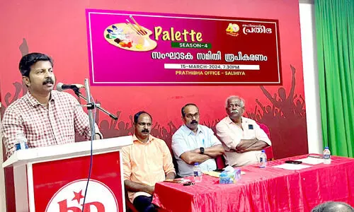 ‘പ്ര​തി​ഭ പാ​ല​റ്റ് സീ​സ​ണ്‍ 4’ സം​ഘാ​ട​ക സ​മി​തി രൂ​പ​വ​ത്ക​രി​ച്ചു