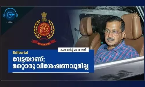 വേ​ട്ട​യാ​ണ്; മ​റ്റൊ​രു വി​ശേ​ഷ​ണ​വു​മി​ല്ല