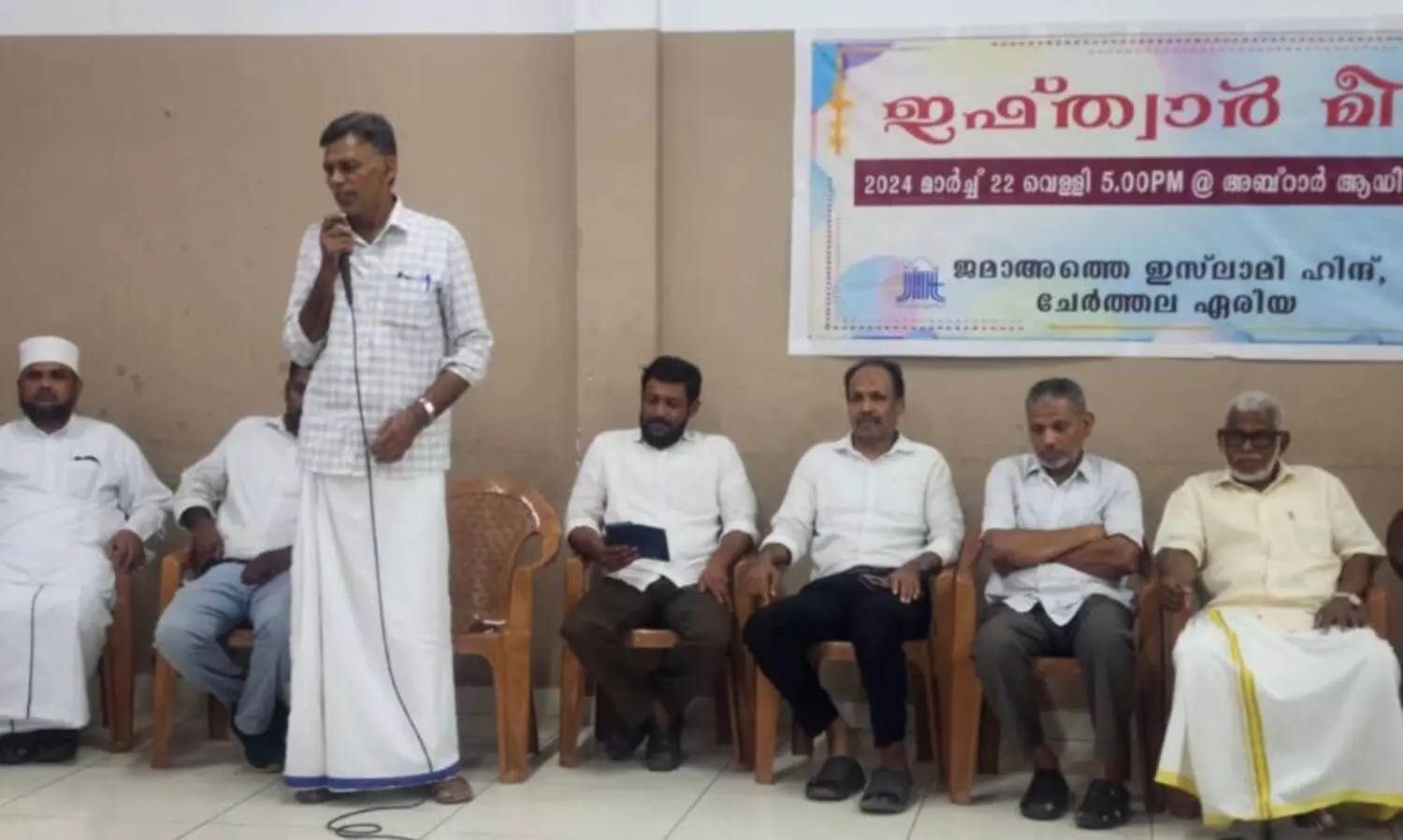 ഐക്യസന്ദേശം പകർന്ന്​ ഇഫ്താർ മീറ്റ്​