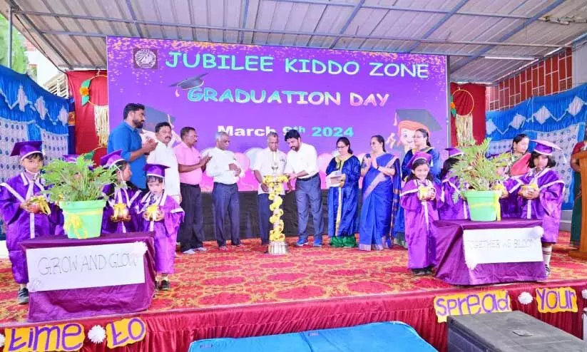 Jubilee English High School