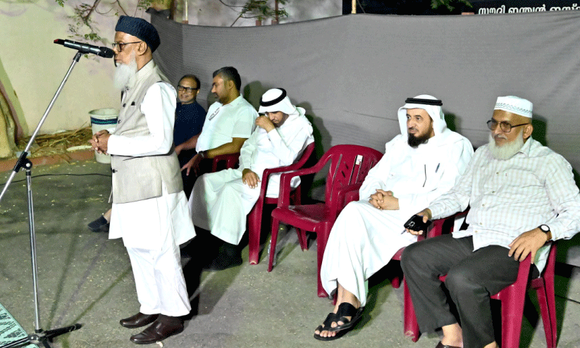 Iftar meet conducted by Indian islahi centre
