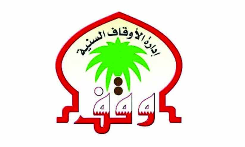 സു​ന്നി വ​ഖ്​​ഫ്​ കൗ​ൺ​സി​ൽ ചെ​യ​ർ​മാ​ൻ ജ​ർ​മ​ൻ മു​സ്​​ലിം ഹൈ ​​കൗ​ൺ​സി​ൽ സെ​ക്ര​ട്ട​റി​യെ സ്വീ​ക​രി​ച്ചു