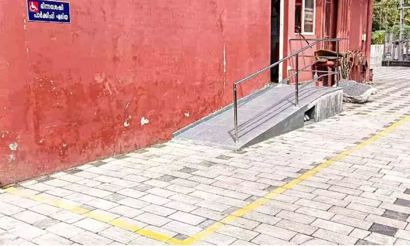 paravoor kairali sree