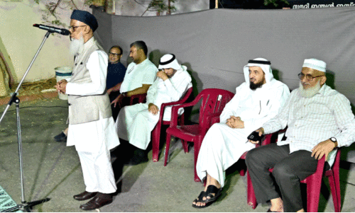 Iftar meet conducted by Indian islahi centre