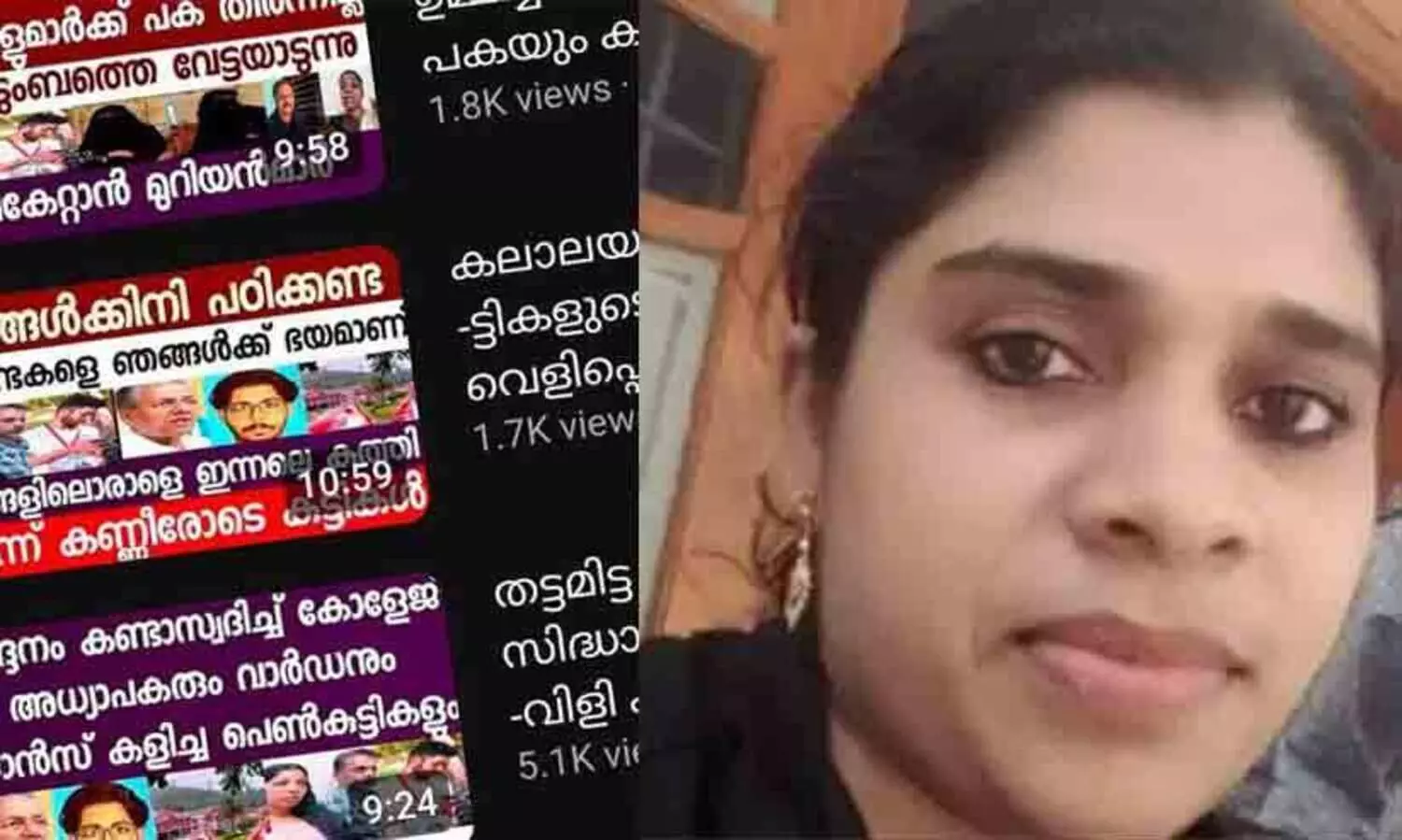 തട്ടമിട്ട കൂട്ടുകാരുണ്ടോ കലാലയത്തിൽ, മരണം പിന്നാലെയുണ്ട്; സിദ്ധാർഥന്റെ മരണത്തിൽ വിദ്വേഷ പ്രചാരണം നടത്തിയ ജാമിദക്കെതിരെ കേസ്