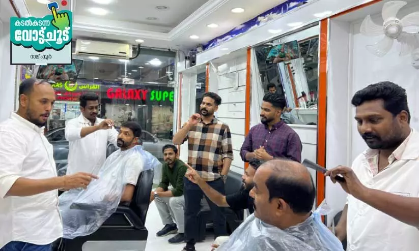 lok sabha elections lok sabha elections