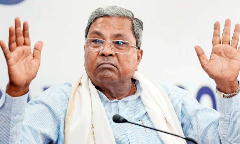 സി​ദ്ധ​രാ​മ​യ്യ