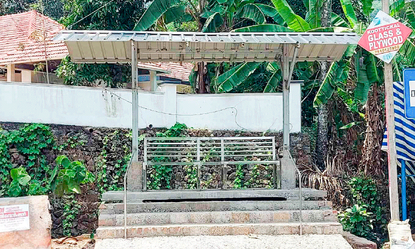 ബ​സ്​ കാ​ത്തി​രി​പ്പു​കേ​ന്ദ്രം