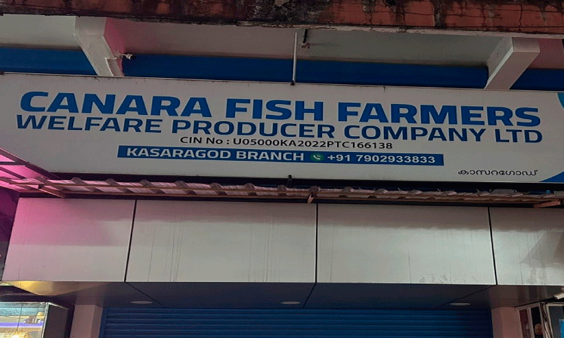 Canara Fish Farmers Company