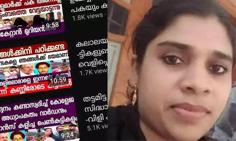 തട്ടമിട്ട കൂട്ടുകാരുണ്ടോ കലാലയത്തിൽ, മരണം പിന്നാലെയുണ്ട്; സിദ്ധാർഥന്റെ മരണത്തിൽ വിദ്വേഷ പ്രചാരണം നടത്തിയ ജാമിദക്കെതിരെ കേസ്