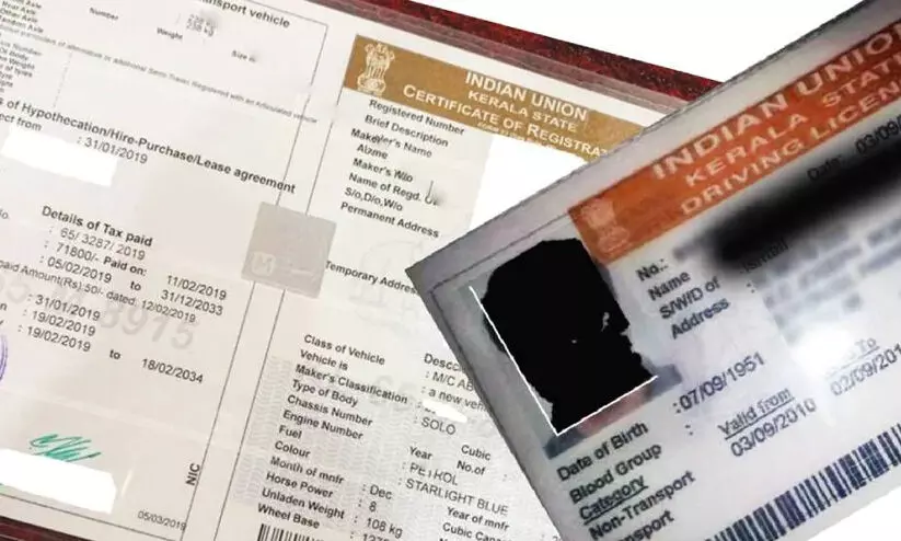 ആർ.സി, ഡ്രൈവിങ് ലൈസൻസ് വിതരണം പുനരാരംഭിച്ചു ആർ.സി, ഡ്രൈവിങ് ലൈസൻസ് വിതരണം പുനരാരംഭിച്ചു