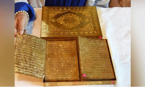 gold plated quran