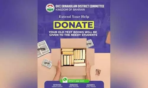 donate