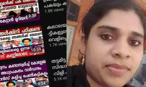 തട്ടമിട്ട കൂട്ടുകാരുണ്ടോ കലാലയത്തിൽ, മരണം പിന്നാലെയുണ്ട്; സിദ്ധാർഥന്റെ മരണത്തിൽ വിദ്വേഷ പ്രചാരണം നടത്തിയ ജാമിദക്കെതിരെ കേസ്