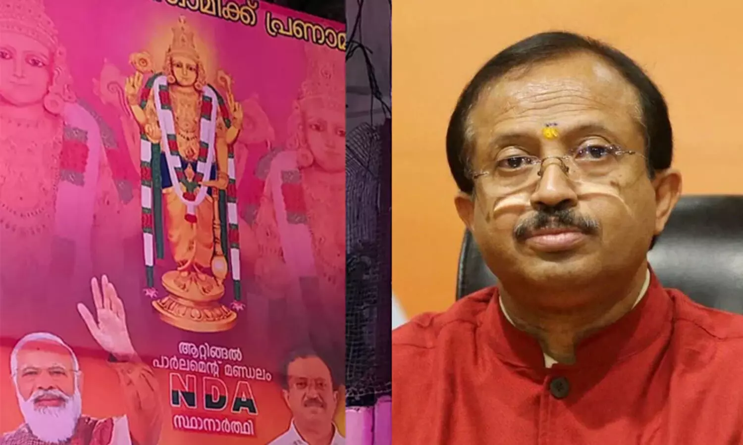 ബോര്‍ഡില്‍ വിഗ്രഹത്തിന്റെ ചിത്രം; വി. മുരളീധരനെതിരെ തെരഞ്ഞെടുപ്പ് കമീഷന് പരാതി