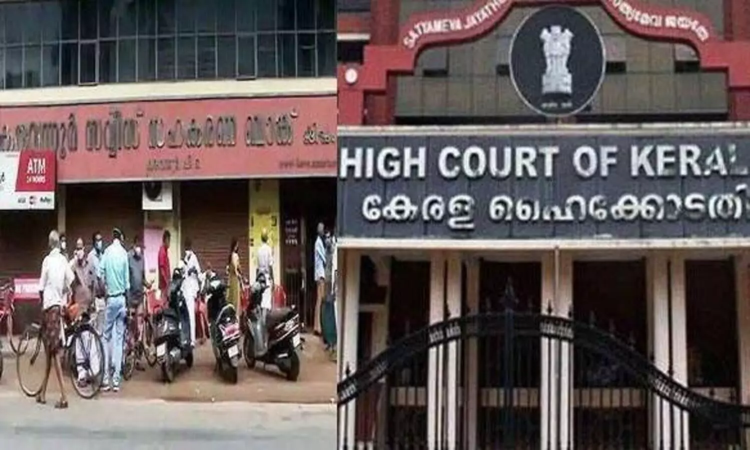 കരുവന്നൂർ സഹകരണ ബാങ്ക് തട്ടിപ്പ് കേസ്: ഇ.ഡി പിടിച്ചെടുത്ത രേഖകൾ വിട്ടുകിട്ടാൻ ക്രൈംബ്രാഞ്ച് ഹൈക്കോടതിയിൽ