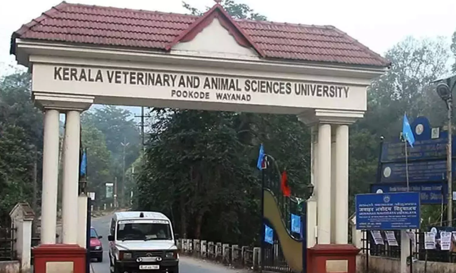 ഒ​രു വ​ർ‌​ഷം മു​മ്പ് ന​ട​ന്ന റാ​ഗി​ങ്: പൂ​ക്കോ​ട് വെ​റ്റ​റി​ന​റി കോ​ള​ജി​ലെ ര​ണ്ട്​ വി​ദ്യാ​ർ​ഥി​കളുടെ സ​സ്​​പെ​ൻ​ഷന് സ്റ്റേ