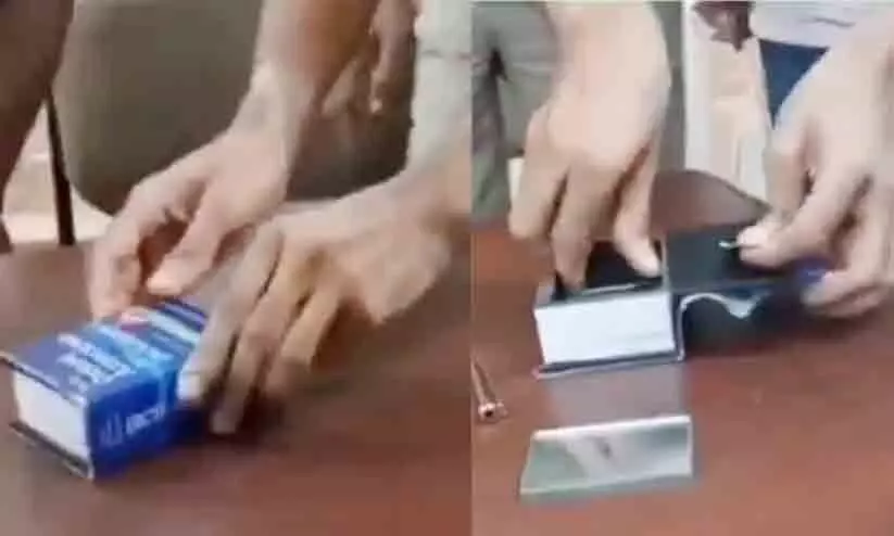 വ്യാജ ഓക്സ്ഫഡ് ഡിക്ഷനറിയിൽ മയക്കുമരുന്ന് കടത്ത്; ഒരാൾ അറസ്റ്റിൽ