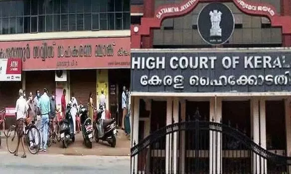 കരുവന്നൂർ സഹകരണ ബാങ്ക് തട്ടിപ്പ് കേസ്: ഇ.ഡി പിടിച്ചെടുത്ത രേഖകൾ വിട്ടുകിട്ടാൻ ക്രൈംബ്രാഞ്ച് ഹൈക്കോടതിയിൽ