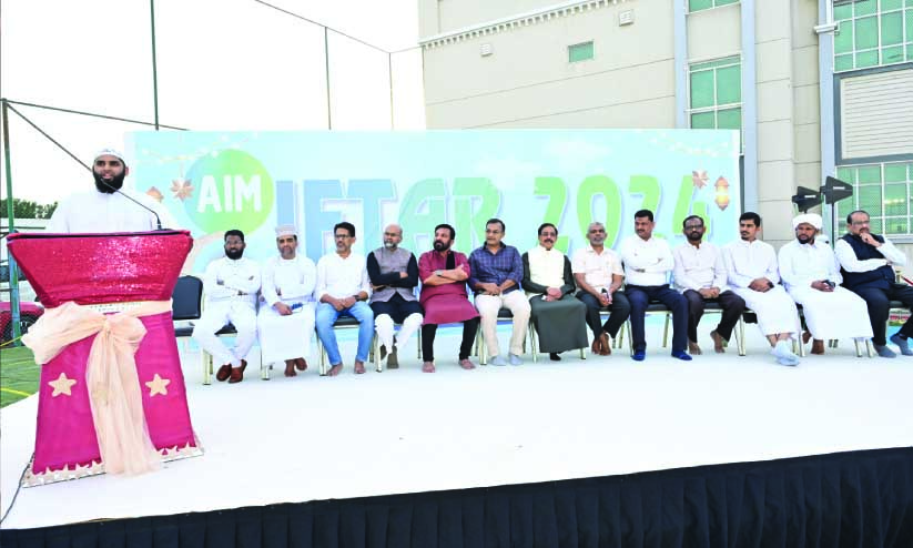 എ​യിം സൗ​ഹൃ​ദ സം​ഗ​മ​വും ഇ​ഫ്താ​റും സം​ഘ​ടി​പ്പി​ച്ചു