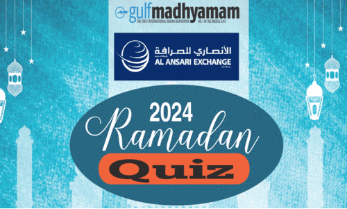 ramadan quiz