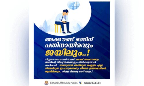 Bank accounts Bank accounts