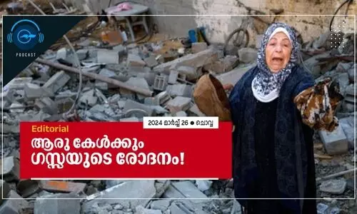 ആ​രു കേ​ൾ​ക്കും ഗ​സ്സ​യു​ടെ രോ​ദ​നം!