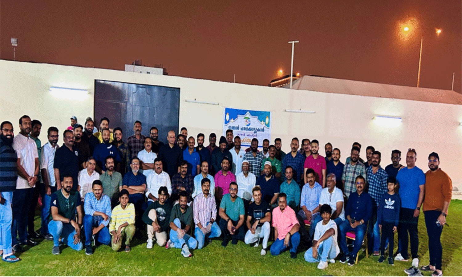 നമ്മൾ ചാവക്കാട്ടുകാരുടെ പങ്കാളിത്തം കൊണ്ട് ശ്രദ്ധേയമായി  ഇഫ്താർ കുടുംബ സംഗമം