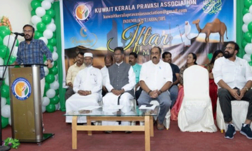 കേരള പ്രവാസി അസോസിയേഷൻ ഇഫ്താർ സംഗമം കേരള പ്രവാസി അസോസിയേഷൻ ഇഫ്താർ സംഗമം