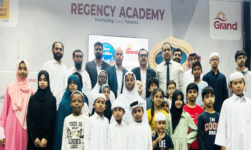 ഗ്രാ​ൻ​ഡ്മാ​ൾ ഖു​ർ​ആ​ൻ പാ​രാ​യ​ണ മ​ത്സ​രം