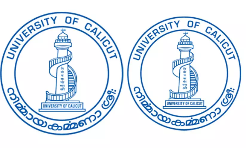 Calicut University