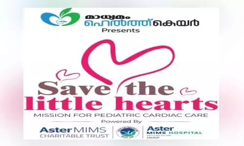 കുഞ്ഞുഹൃദയങ്ങൾക്ക് വേണം ഒരു കരുതൽ കുഞ്ഞുഹൃദയങ്ങൾക്ക് വേണം ഒരു കരുതൽ