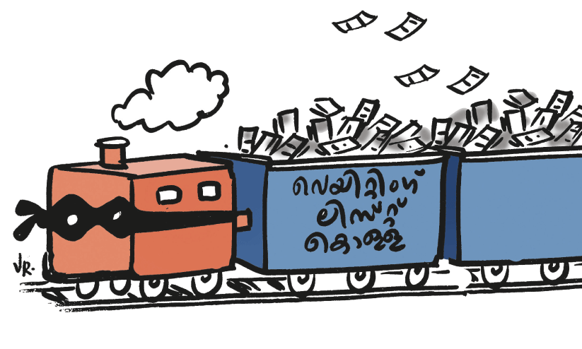 robbery of railway