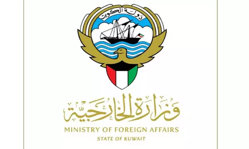 ministry of foreign affairs ministry of foreign affairs