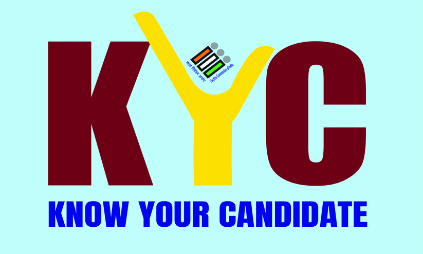 സ്ഥാനാര്ഥിയെ മനസ്സിലാക്കാന് നോ യുവര് കാന്ഡിഡേറ്റ് ആപ്ലിക്കേഷന് സ്ഥാനാര്ഥിയെ മനസ്സിലാക്കാന് നോ യുവര് കാന്ഡിഡേറ്റ് ആപ്ലിക്കേഷന്