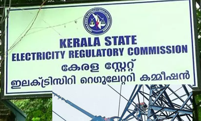 ഹൈടെൻഷൻ വൈദ്യുതി കണക്ഷൻ അപേക്ഷകൾ കുമിഞ്ഞു; വടിയെടുത്ത് റഗുലേറ്ററി കമീഷൻ