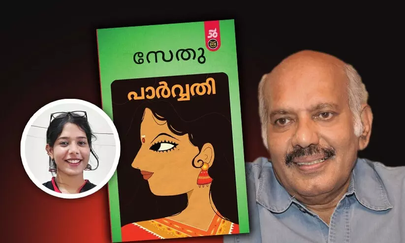 Sethus new novel Parvathi